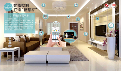 智能家居发展存“硬伤”，家用电器市场前景依然广阔