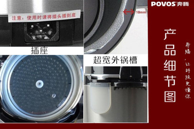 奔腾电压力锅LN619/LN519 无水焗技术引领健康烹饪新风尚
